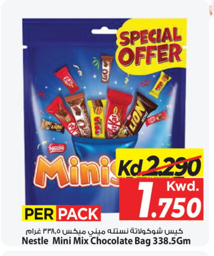 available at مارك & سايف in الكويت - مدينة الكويت
