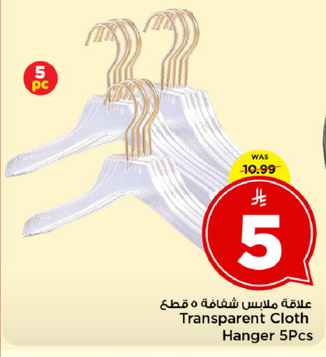 available at Mark & Save in KSA, Saudi Arabia, Saudi - Al Khobar