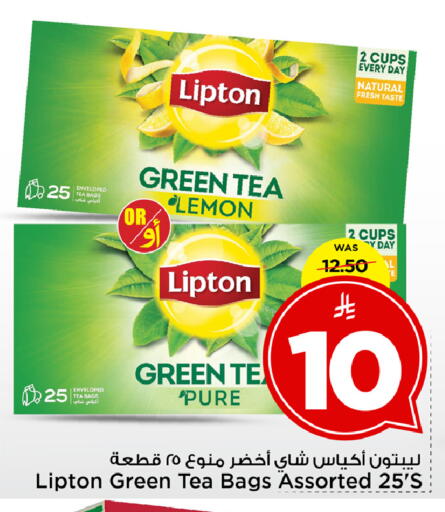 Lemon available at Mark & Save in KSA, Saudi Arabia, Saudi - Al Khobar
