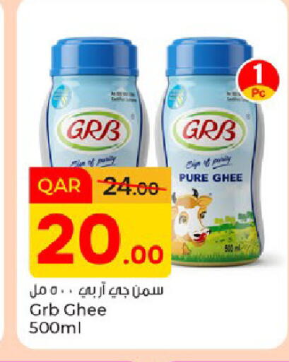 available at Paris Hypermarket in Qatar - Doha