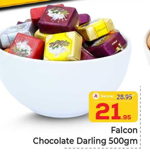 available at  اليت 10 هايبرماركت in مملكة العربية السعودية, السعودية, سعودية - الرياض