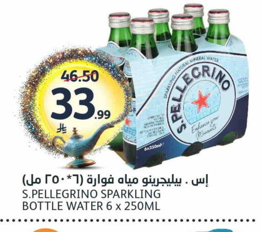 available at مركز الجزيرة للتسوق in مملكة العربية السعودية, السعودية, سعودية - الرياض