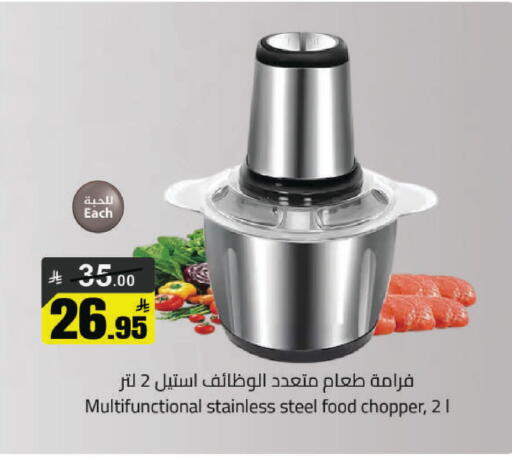 available at مخازن هايبرماركت in مملكة العربية السعودية, السعودية, سعودية - حفر الباطن