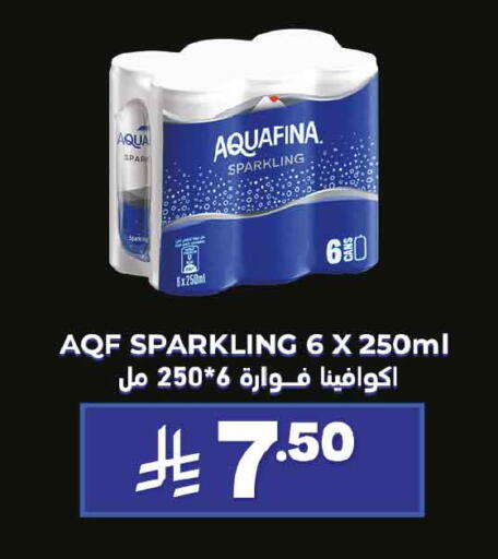 available at أسواق التميمي in مملكة العربية السعودية, السعودية, سعودية - الرس
