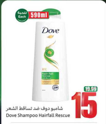 available at أسواق عبد الله العثيم in مملكة العربية السعودية, السعودية, سعودية - المدينة المنورة
