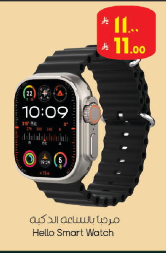 available at ستي فلاور in مملكة العربية السعودية, السعودية, سعودية - الرياض