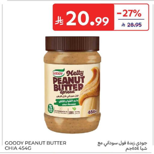 available at كارفور in مملكة العربية السعودية, السعودية, سعودية - المدينة المنورة