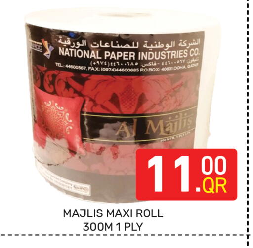 available at Majlis Hypermarket in Qatar - Al Rayyan