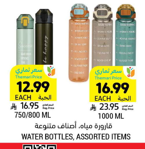 available at أسواق التميمي in مملكة العربية السعودية, السعودية, سعودية - عنيزة
