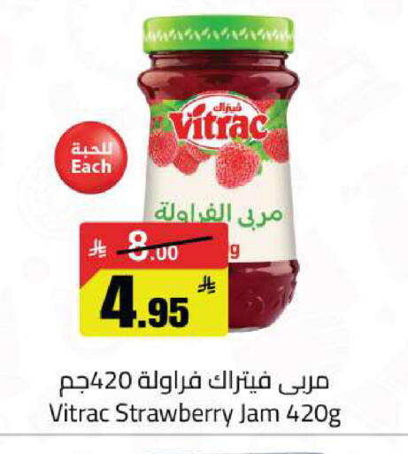 Strawberry available at Supermarket Stor in KSA, Saudi Arabia, Saudi - Riyadh