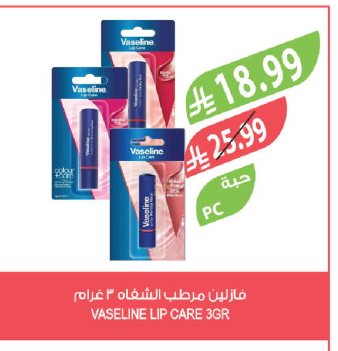 available at المزرعة in مملكة العربية السعودية, السعودية, سعودية - الرياض