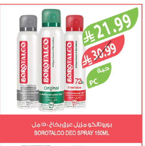 available at المزرعة in مملكة العربية السعودية, السعودية, سعودية - الرياض