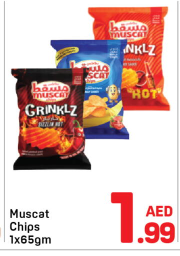 available at Day to Day Department Store in UAE - Dubai