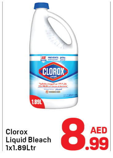 available at Day to Day Department Store in UAE - Dubai