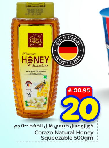 Date available at هايبر الوفاء in مملكة العربية السعودية, السعودية, سعودية - الأحساء‎