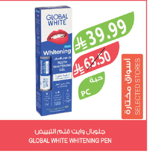 available at المزرعة in مملكة العربية السعودية, السعودية, سعودية - الرياض