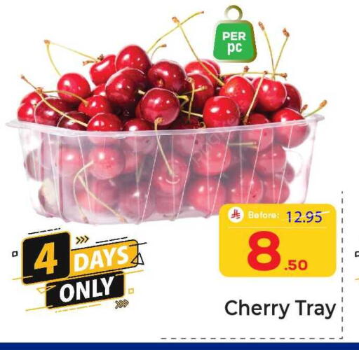 Cherry available at  اليت 10 هايبرماركت in مملكة العربية السعودية, السعودية, سعودية - الرياض