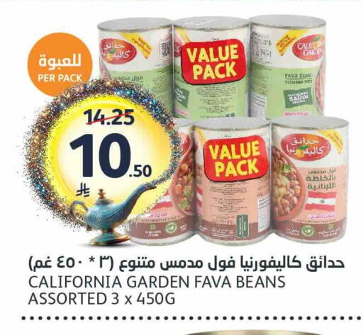 available at مركز الجزيرة للتسوق in مملكة العربية السعودية, السعودية, سعودية - الرياض