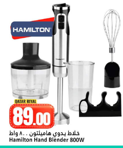 available at دانة هايبرماركت in قطر - الشمال