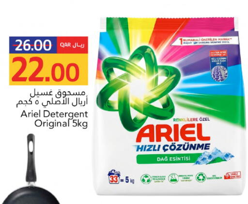 available at Gulf Food Center in Qatar - Al Wakra
