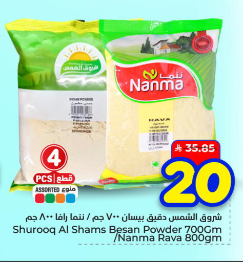 available at هايبر الوفاء in مملكة العربية السعودية, السعودية, سعودية - الأحساء‎