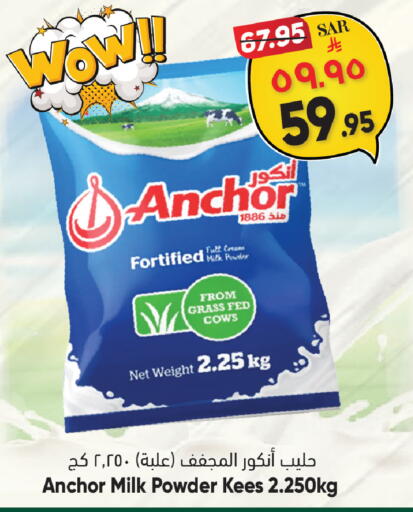 available at ستي فلاور in مملكة العربية السعودية, السعودية, سعودية - الرياض