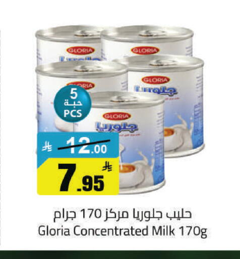 available at مخازن هايبرماركت in مملكة العربية السعودية, السعودية, سعودية - حفر الباطن