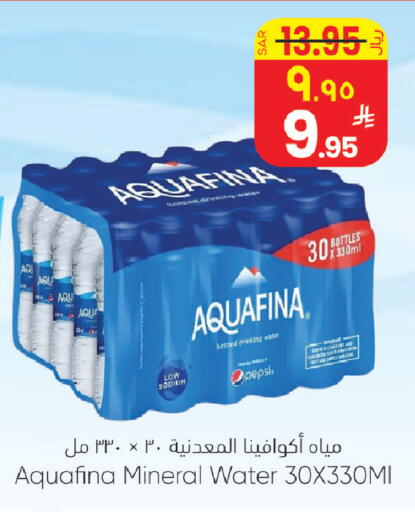 available at ستي فلاور in مملكة العربية السعودية, السعودية, سعودية - الجبيل‎