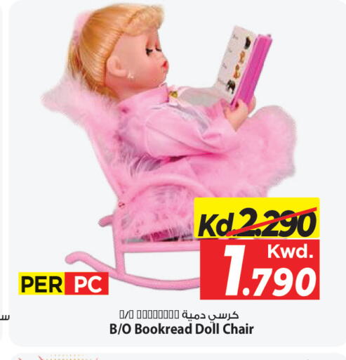 available at مارك & سايف in الكويت - مدينة الكويت