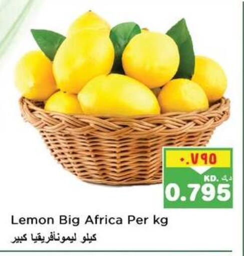 Lemon available at نستو هايبر ماركت in الكويت - مدينة الكويت