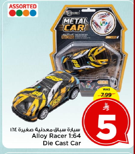 available at Mark & Save in KSA, Saudi Arabia, Saudi - Al Khobar