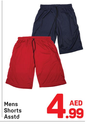 available at Day to Day Department Store in UAE - Dubai