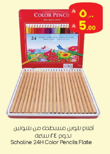 available at ستي فلاور in مملكة العربية السعودية, السعودية, سعودية - الجبيل‎