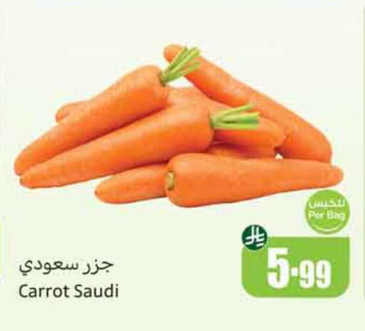 Carrot from Saudi Arabia available at أسواق عبد الله العثيم in مملكة العربية السعودية, السعودية, سعودية - المدينة المنورة