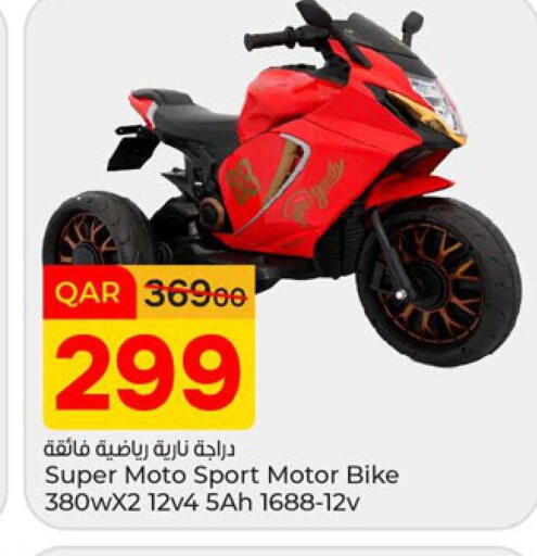 available at باريس هايبرماركت in قطر - الوكرة