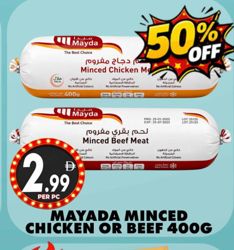 available at مركز الخصومات سنترو in الإمارات العربية المتحدة , الامارات - دبي