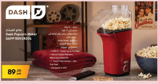 available at جمبو للإلكترونيات in قطر - الوكرة