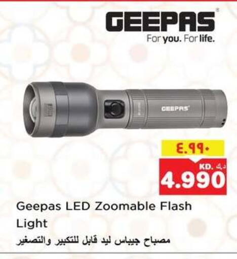 available at نستو هايبر ماركت in الكويت - مدينة الكويت