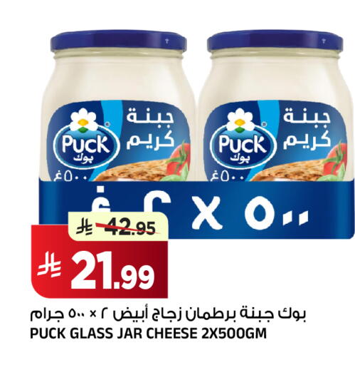 available at المدينة هايبرماركت in مملكة العربية السعودية, السعودية, سعودية - الرياض