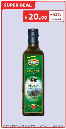 available at كارفور in مملكة العربية السعودية, السعودية, سعودية - المنطقة الشرقية