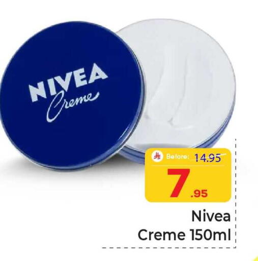 available at  اليت 10 هايبرماركت in مملكة العربية السعودية, السعودية, سعودية - الرياض