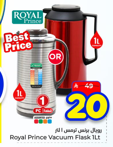available at هايبر الوفاء in مملكة العربية السعودية, السعودية, سعودية - الأحساء‎