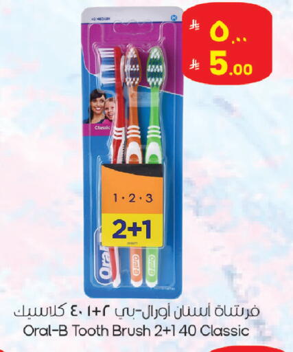 available at ستي فلاور in مملكة العربية السعودية, السعودية, سعودية - الرياض