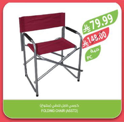 available at المزرعة in مملكة العربية السعودية, السعودية, سعودية - نجران