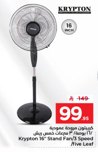 available at نستو in مملكة العربية السعودية, السعودية, سعودية - الرياض