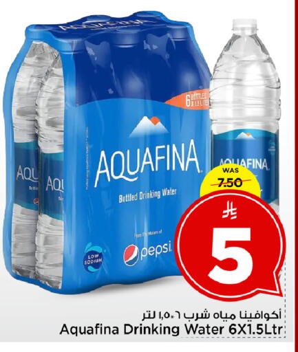 available at Mark & Save in KSA, Saudi Arabia, Saudi - Al Khobar