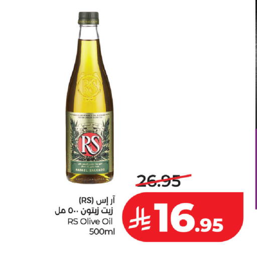 available at لولو هايبرماركت in مملكة العربية السعودية, السعودية, سعودية - حفر الباطن