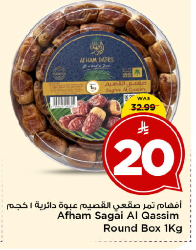 available at Mark & Save in KSA, Saudi Arabia, Saudi - Al Khobar