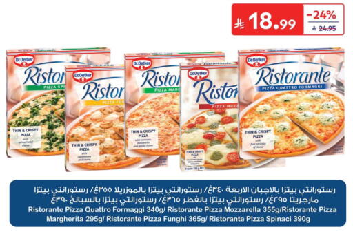 Cherry Spinach Tomato available at Carrefour in KSA, Saudi Arabia, Saudi - Medina