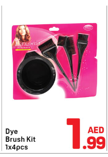 available at Day to Day Department Store in UAE - Dubai